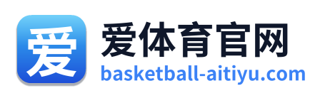 爱体育官网